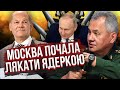 💥Путін порвав всіх ЗАЯВОЮ ПРО ІЗРАЇЛЬ. Шольц зірвався і таке видав… В Кремлі аж рти позакривали