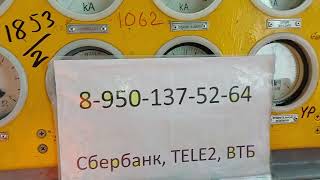 Электровоз ВЛ80Р. Нет нагрузки на одной секции.