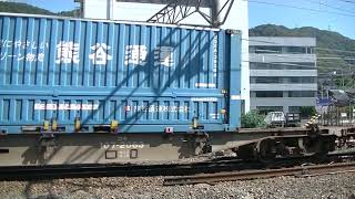 5061列車［岡］EF210-131