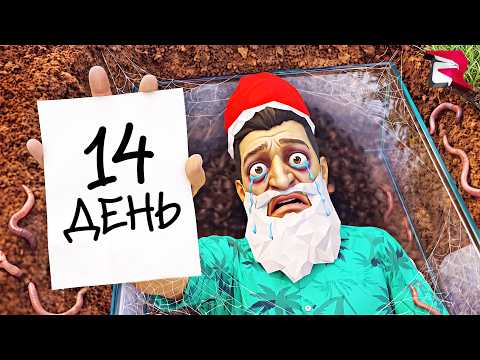 I'M BACK... ❤️ BEST UPDATE on RODINA - Account in 30 DAYS (Rodina RP) #14