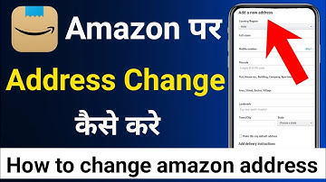 Amazon par address kaise change kare | How to change amazon address