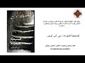 26 المسيحية المجردة الباب 4 4 العدوي الصالحة سي أس لويس