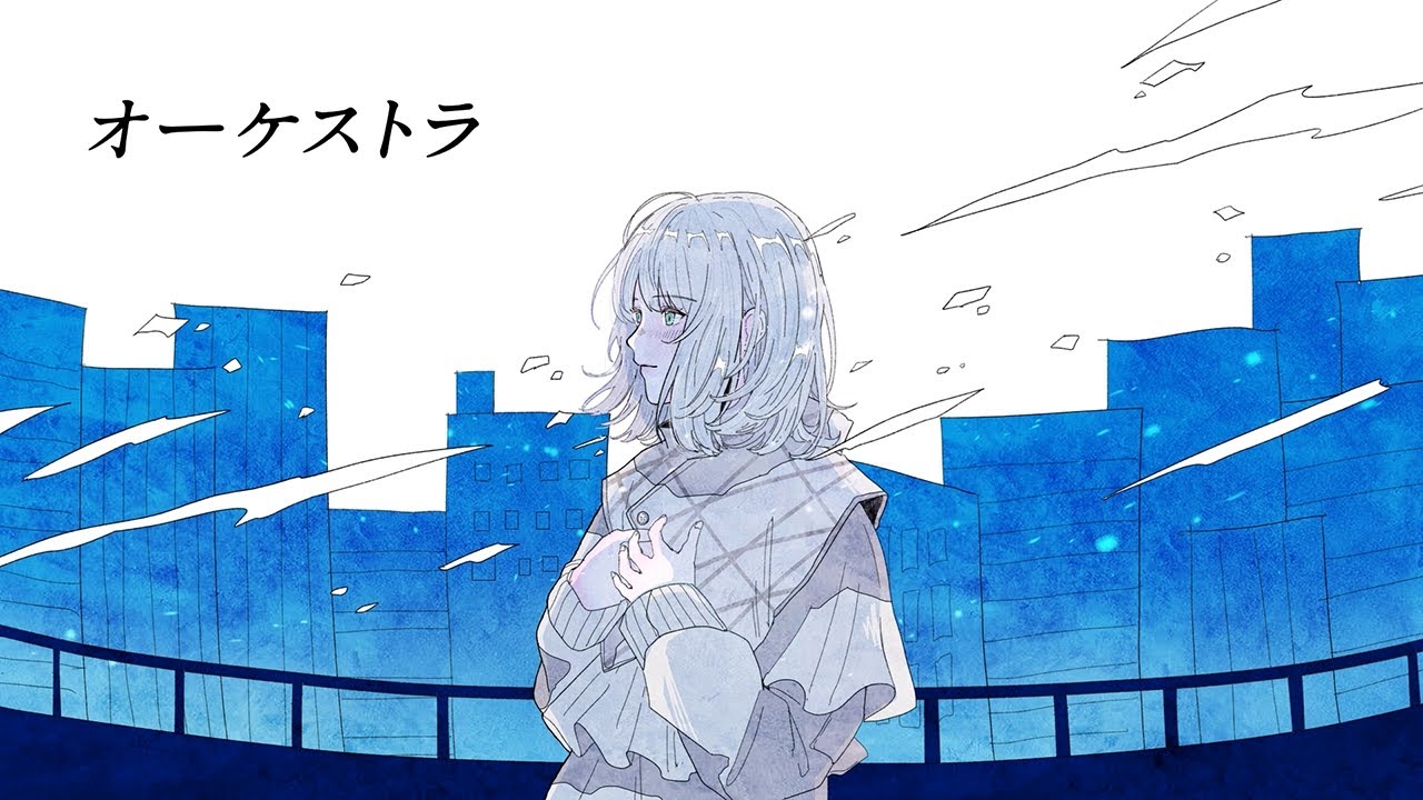 【歌ってみた】 オーケストラ カバー 羊羊｜フルVer. #BiSH