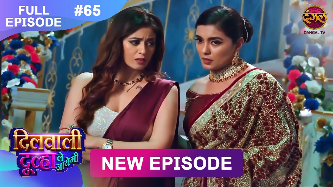Dilwali Dulha Le Jayegi | Full Episode 65 | 6 June  2025 | New Show FULL HD | Dangal TV
