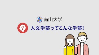 南山大学人類学博物館 付録 八事興正寺 カトリック南山教会 名古屋 愛知県 の旅行記 ブログ By 三毛猫美花さん フォートラベル
