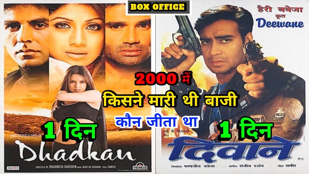 Deewane Vs Dhadkan 2000 Movie Budget, Box Office Collection | Ajay Devgan | Akshay Kumar