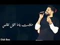 وادى حالى معاك محمد حماقى 