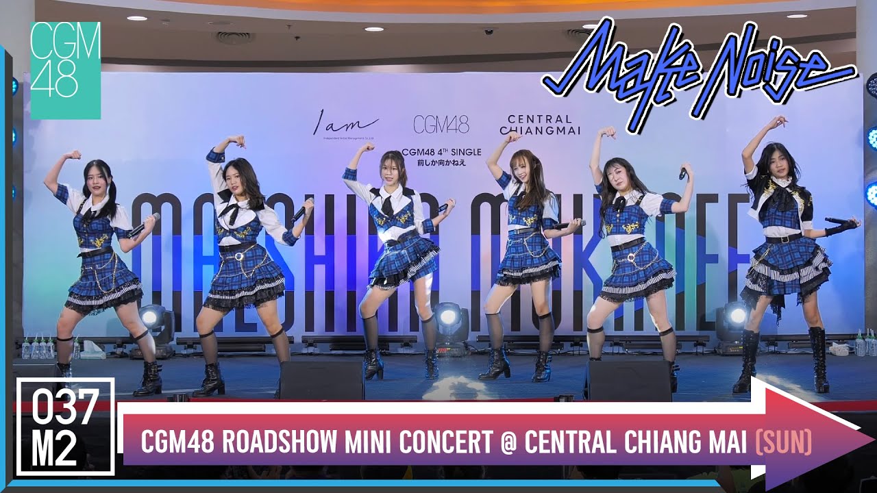 CGM48 - Make noise @ CGM48 4th SINGLE MAESHIKA MUKANEE Road Show [Overall Stage 4K 60p] 221113