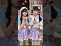 2人のハートは揃うのか､､､？！#アイドル #メイドカフェ #funny #funnyvideo #なんば
