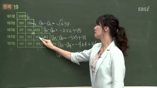 201303A19@이하영@ebs