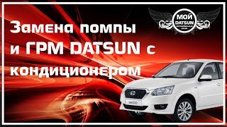 :     DATSUN  