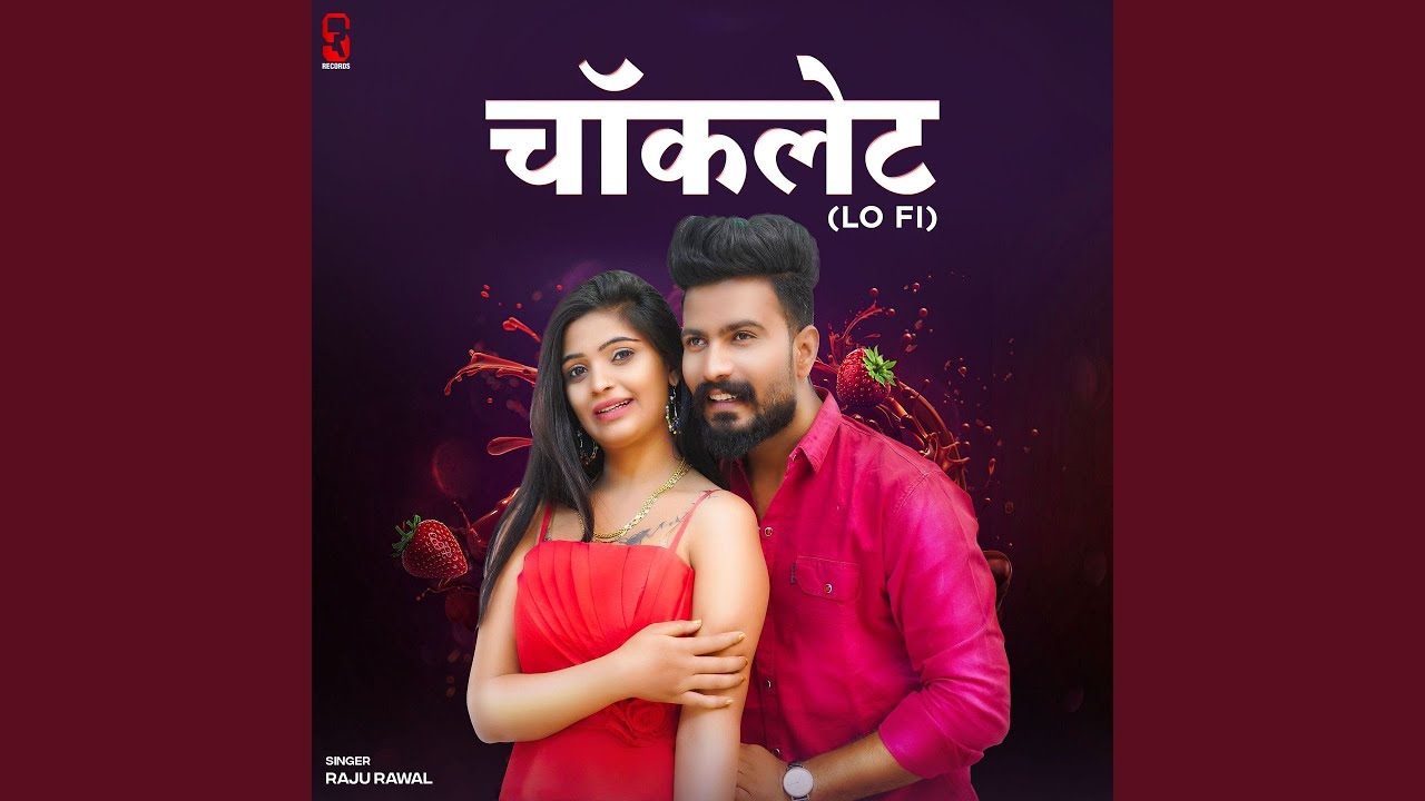 Chocolate (Lo-Fi) - YouTube