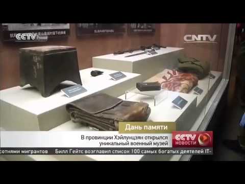 Дань памяти