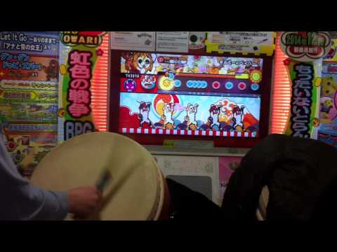 太鼓の達人 キミドリ  キルミーのベイベー！ 全良