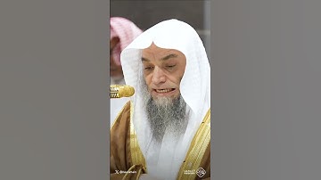 يا أَيُّهَا النّاسُ إِنَّ وَعدَ اللَّهِ حَقٌّ فَلا تَغُرَّنَّكُمُ | تلاوة الشيخ #فيصل_غزاوي