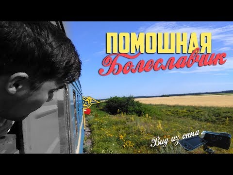 Відео