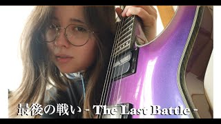 Original song - The Last Battle - 最後の戦い - #即興
