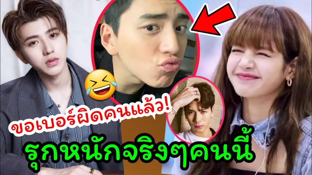 หวังต้าลู่ รุกหนัก หวังให้ ข่ายสวี่คุน ช่วยส่งคลิปเต้น ไปให้ ลิซ่า blackpink ดู