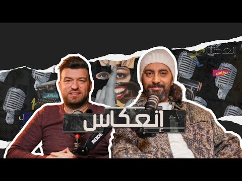 عصام الشرايطي أنا الموزع الأعلى اجرا و هكذا غيرت قوانين صناعة الأغنية العربية