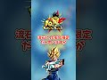 もう一度やってほしい神企画2選 #shorts #ドッカンバトル