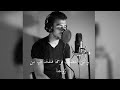 إسلام صبحي و زكريا إذ نادى ربه رب لا تذرني فردا_تلاوة خاشعة_أرح سمعك  mp3