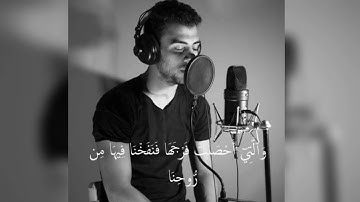 إسلام صبحي ❤️ و زكريا إذ نادى ربه رب لا تذرني فردا_تلاوة خاشعة_أرح سمعك 🤍🎧