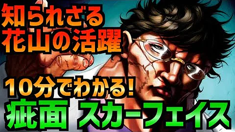 厳しい ドライバ ワーカー 刃 牙 スカーフェイス Wannyan Fc Com