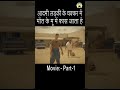 movie explained in hindi #hindiexplanation #hindimovieexplanation