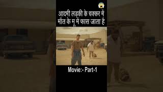 movie explained in hindi #hindiexplanation #hindimovieexplanation