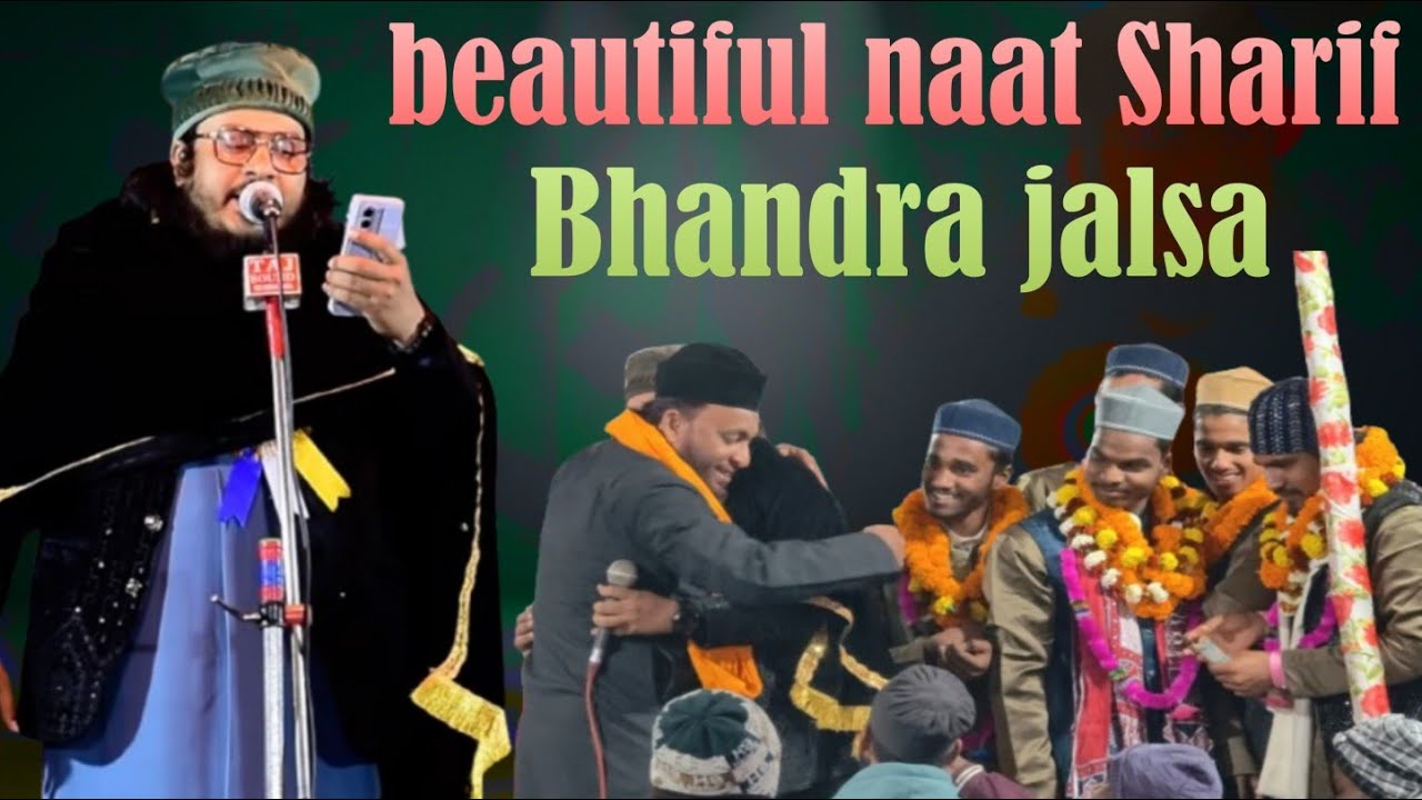 Nadim Raza Faizi Madhopuri 2026 [ अक्से फिरदौस नहीं देखा तो फिर क्या देखा ] bhandra jalsa lohardaga 