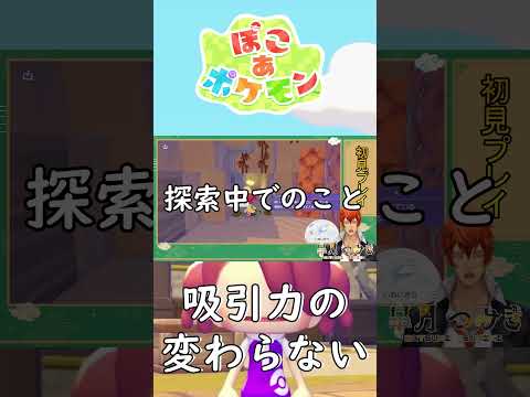 【ぽこぽけ】まんまるむ～ら～さきよ♪【#Shorts】