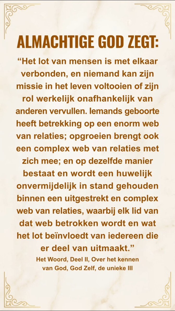 God wil dat we deze passage uit Zijn woorden in stilte lezen