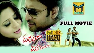Daggaraga Dooramga Telugu Full Movie HD || Sumanth, Vedika, Sindhu Tolani