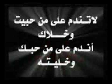 ياريتني دمع بعيونك