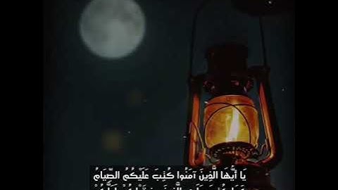 شهر رمضان الذي أنزل فيه القرآن بصوت القارئ | إسلام ابوالشيخ