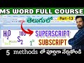 superscript and subscript in ms word | superscript and subscript shortcut keys in ms word