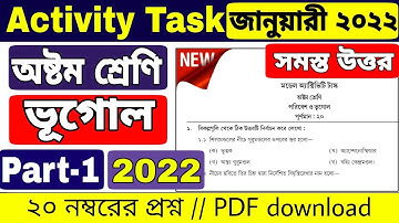 Model activity task class 8 geography part 1 in January 2022 || class 8 poribePoribesh o bhugol 2022