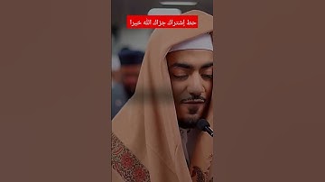 لا تهرب من القرآن الكريم #اكسبلور #لايك #ارح_قلبك #راحة_نفسية #ارح_قلبك #اكسبلور