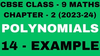 Famous EXAMPLE14 l Chapter 2 Polynomials Example11 l Class9 Maths l NEW NCERT 2023-24 l Example14 Chapter 2 Net Worth