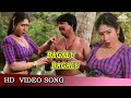 பகலு பகலு | Bagalu Bagalu Video Song | Vaimaye Vellum Songs | Deva, Malgudi Subha | HD