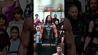 movie explanation 🔥🔥