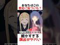 【超かぐや姫!】作り込まれた細かすぎる演出二選 #漫画 #アニメ #shorts