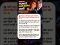 Neetu Kapoor Emotional 😢 | Rishi Kapoor Ke Baad Shoot Par Kaise Lauti? | Jug Jug Jeeyo Story 💔