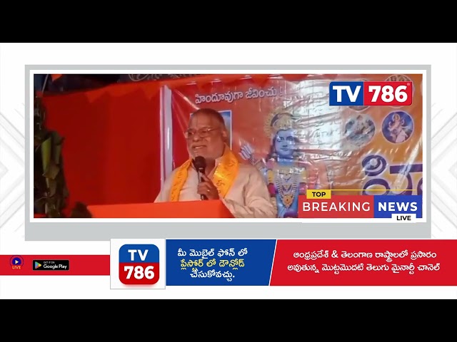 భారత దేశం లో పుట్టినా ప్రతి ఒక్కరు ధర్మాన్ని పాటిస్తూ మన సంస్కృతి సంప్రదాయలను ముందుతరాలకు