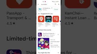 How to download SIS Mobile app. screenshot 3
