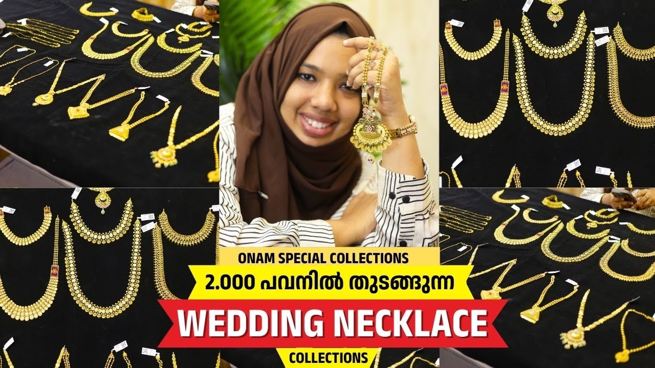 2.000 പവനിൽ തുടങ്ങുന്ന WEDDING NECKLACE COLLECTIONS 💕 NAKSHATHRA UAE  ✨