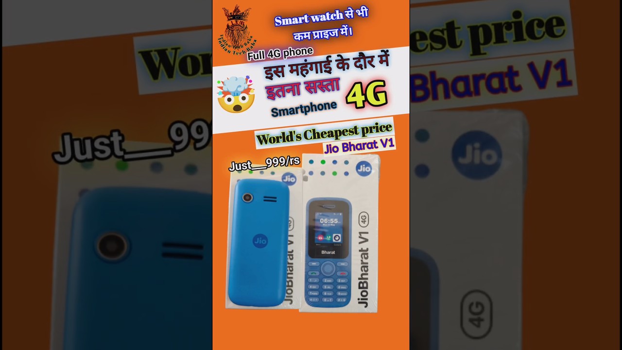 world's Cheapest price 4G phone🤯 || Sabse sasta 4g phone😱