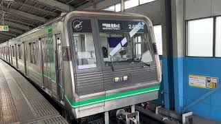 Osaka Metro中央線24系愛車02編成学研奈良登美ヶ丘行き発車シーン