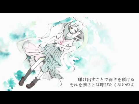 【初音ミク】 赤いハート 【オリジナル】