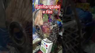 Rechargeable Fan AC DC fan very cheap price #yousufelectric #yousufvlogs #entertainment #fans Rechargeable Fan AC DC fan very cheap price #yousufelectric #yousufvlogs #entertainment #fans